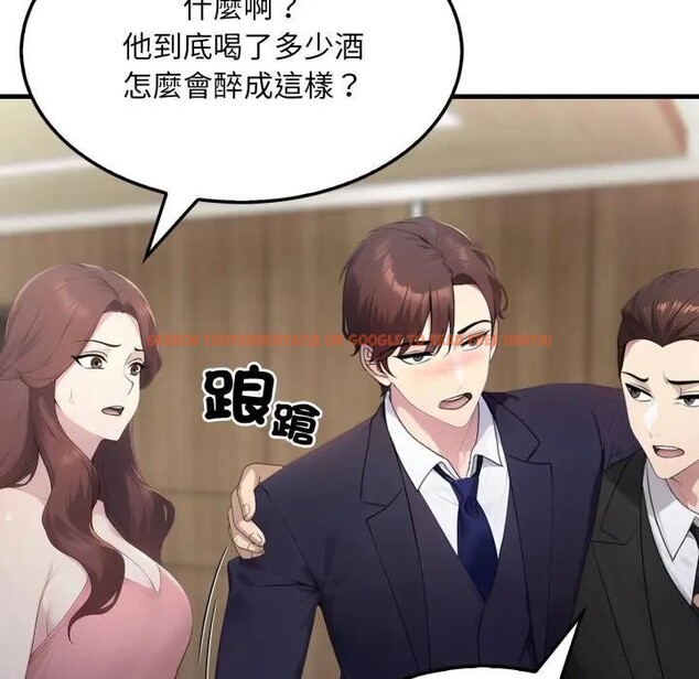 查看漫画社區人妻的陷阱 - 第4話 - sayhentaiz.net中的4295608图片 查看漫画社區人妻的陷阱 - 第4話 - sayhentaiz.net中的4295608图片