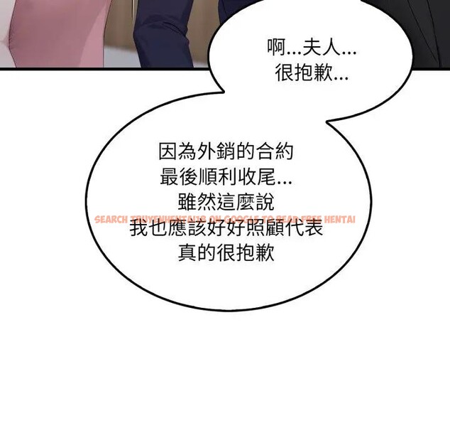 查看漫画社區人妻的陷阱 - 第4話 - sayhentaiz.net中的4295609图片 查看漫画社區人妻的陷阱 - 第4話 - sayhentaiz.net中的4295609图片