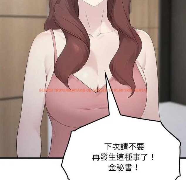 查看漫画社區人妻的陷阱 - 第4話 - sayhentaiz.net中的4295611图片 查看漫画社區人妻的陷阱 - 第4話 - sayhentaiz.net中的4295611图片