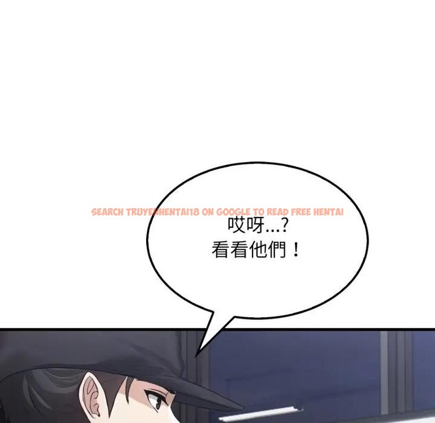 查看漫画社區人妻的陷阱 - 第4話 - sayhentaiz.net中的4295614图片 查看漫画社區人妻的陷阱 - 第4話 - sayhentaiz.net中的4295614图片