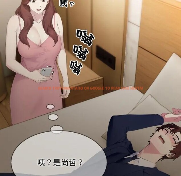 查看漫画社區人妻的陷阱 - 第4話 - sayhentaiz.net中的4295620图片 查看漫画社區人妻的陷阱 - 第4話 - sayhentaiz.net中的4295620图片