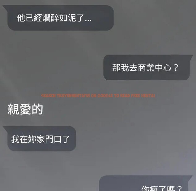 查看漫画社區人妻的陷阱 - 第4話 - sayhentaiz.net中的4295625图片 查看漫画社區人妻的陷阱 - 第4話 - sayhentaiz.net中的4295625图片