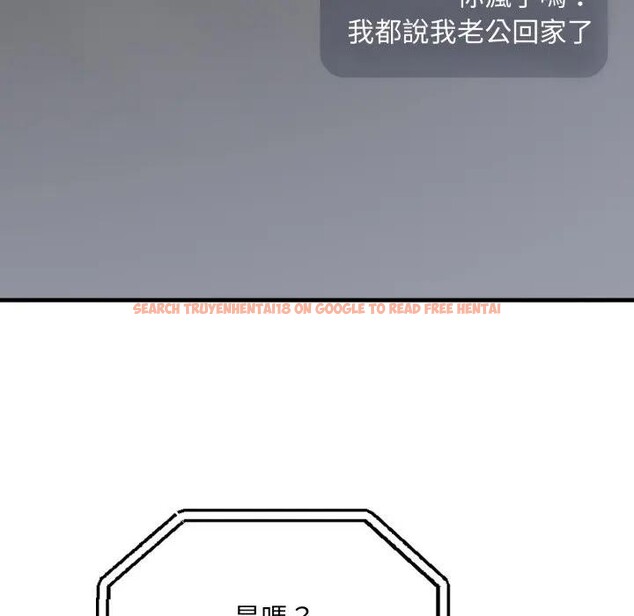 查看漫画社區人妻的陷阱 - 第4話 - sayhentaiz.net中的4295626图片 查看漫画社區人妻的陷阱 - 第4話 - sayhentaiz.net中的4295626图片