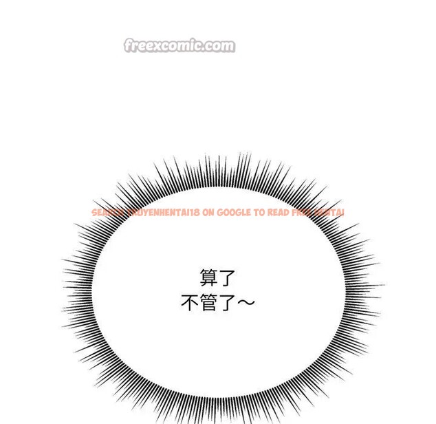 查看漫画社區人妻的陷阱 - 第4話 - sayhentaiz.net中的4295629图片 查看漫画社區人妻的陷阱 - 第4話 - sayhentaiz.net中的4295629图片