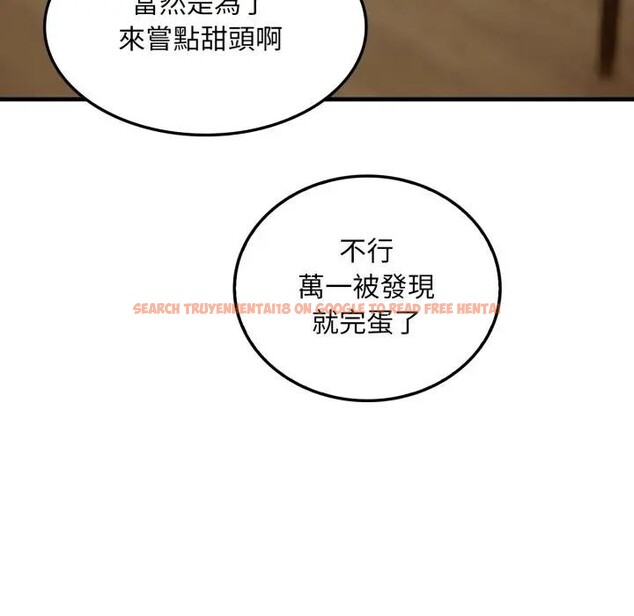 查看漫画社區人妻的陷阱 - 第4話 - sayhentaiz.net中的4295638图片 查看漫画社區人妻的陷阱 - 第4話 - sayhentaiz.net中的4295638图片