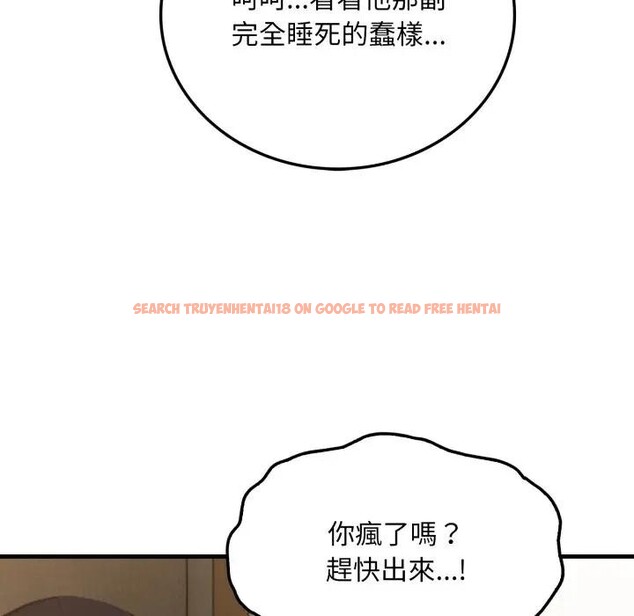 查看漫画社區人妻的陷阱 - 第4話 - sayhentaiz.net中的4295647图片 查看漫画社區人妻的陷阱 - 第4話 - sayhentaiz.net中的4295647图片