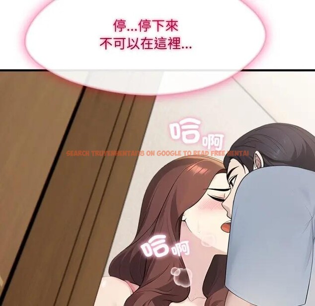 查看漫画社區人妻的陷阱 - 第4話 - sayhentaiz.net中的4295658图片 查看漫画社區人妻的陷阱 - 第4話 - sayhentaiz.net中的4295658图片