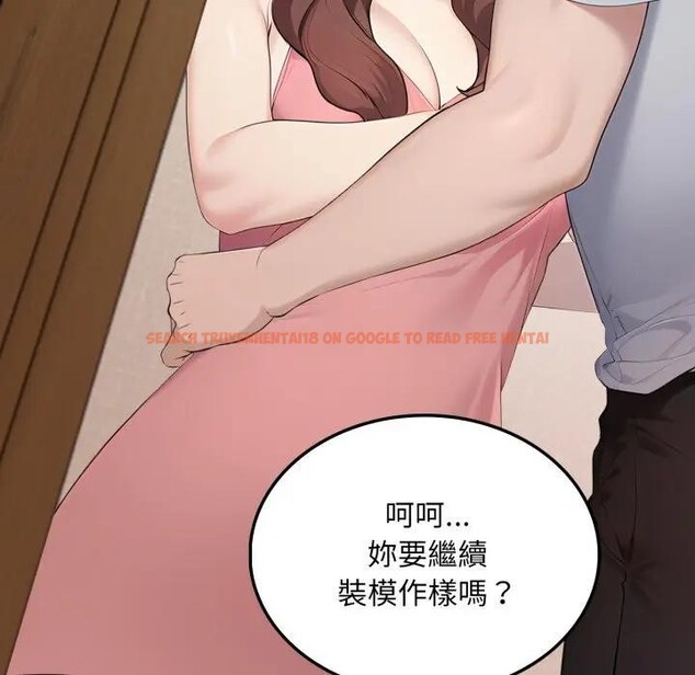 查看漫画社區人妻的陷阱 - 第4話 - sayhentaiz.net中的4295659图片 查看漫画社區人妻的陷阱 - 第4話 - sayhentaiz.net中的4295659图片