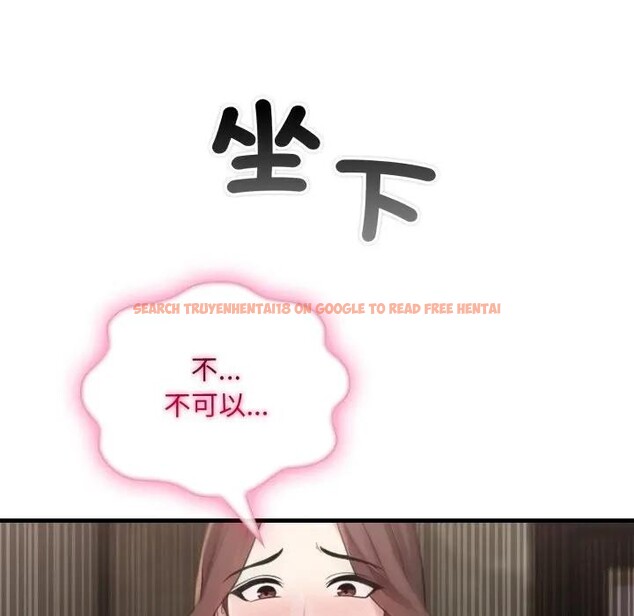 查看漫画社區人妻的陷阱 - 第4話 - sayhentaiz.net中的4295663图片 查看漫画社區人妻的陷阱 - 第4話 - sayhentaiz.net中的4295663图片