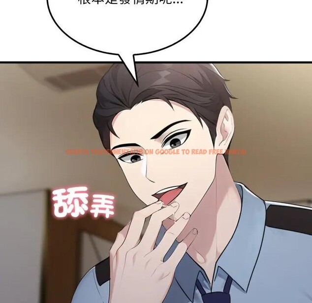 查看漫画社區人妻的陷阱 - 第4話 - sayhentaiz.net中的4295678图片 查看漫画社區人妻的陷阱 - 第4話 - sayhentaiz.net中的4295678图片