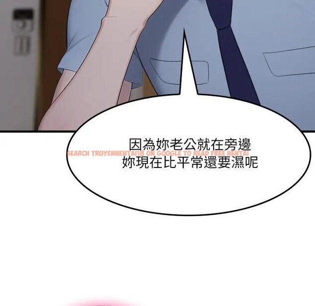 查看漫画社區人妻的陷阱 - 第4話 - sayhentaiz.net中的4295679图片 查看漫画社區人妻的陷阱 - 第4話 - sayhentaiz.net中的4295679图片