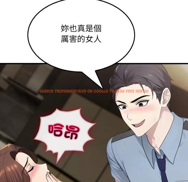 查看漫画社區人妻的陷阱 - 第4話 - sayhentaiz.net中的4295695图片 查看漫画社區人妻的陷阱 - 第4話 - sayhentaiz.net中的4295695图片