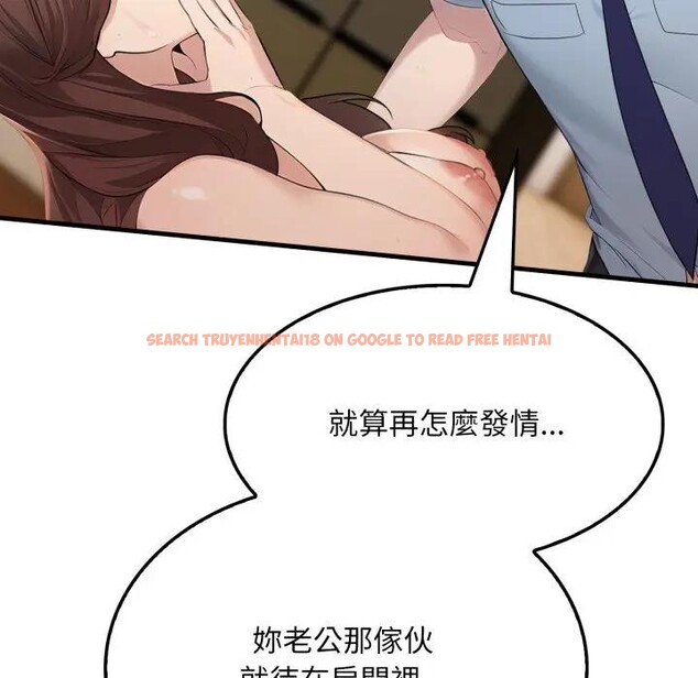 查看漫画社區人妻的陷阱 - 第4話 - sayhentaiz.net中的4295696图片 查看漫画社區人妻的陷阱 - 第4話 - sayhentaiz.net中的4295696图片