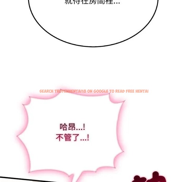 查看漫画社區人妻的陷阱 - 第4話 - sayhentaiz.net中的4295697图片 查看漫画社區人妻的陷阱 - 第4話 - sayhentaiz.net中的4295697图片