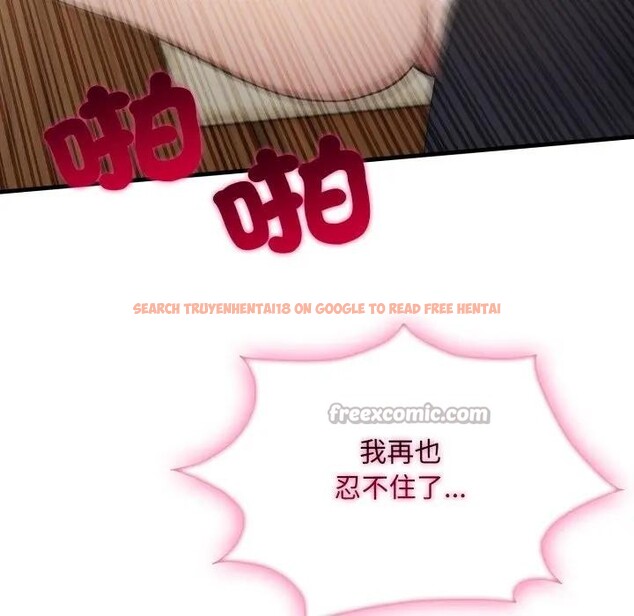 查看漫画社區人妻的陷阱 - 第4話 - sayhentaiz.net中的4295699图片 查看漫画社區人妻的陷阱 - 第4話 - sayhentaiz.net中的4295699图片