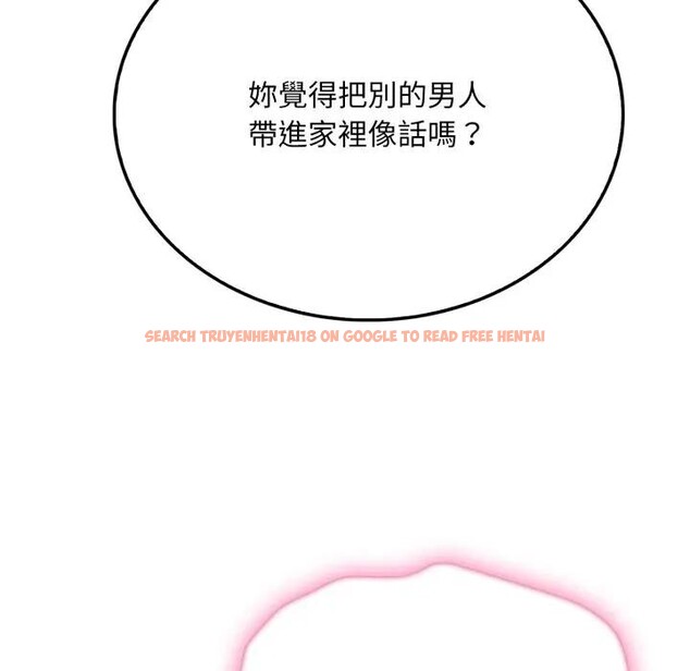 查看漫画社區人妻的陷阱 - 第4話 - sayhentaiz.net中的4295702图片 查看漫画社區人妻的陷阱 - 第4話 - sayhentaiz.net中的4295702图片