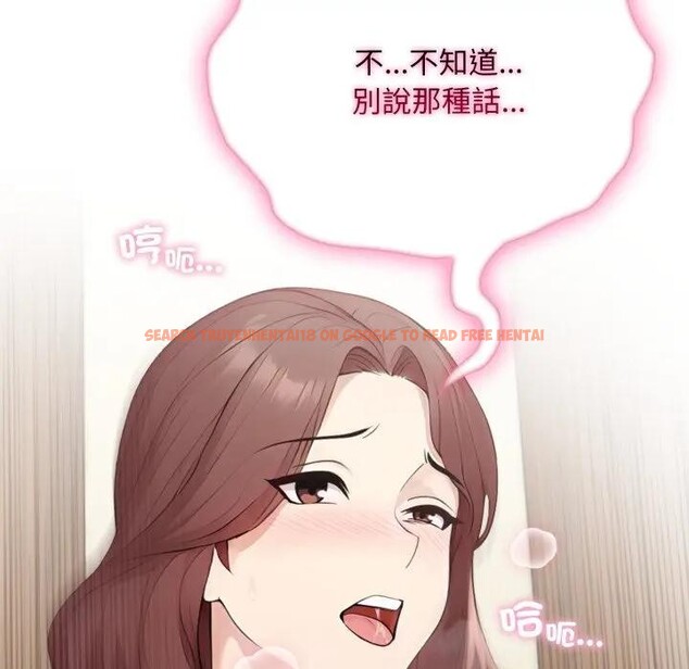 查看漫画社區人妻的陷阱 - 第4話 - sayhentaiz.net中的4295703图片 查看漫画社區人妻的陷阱 - 第4話 - sayhentaiz.net中的4295703图片