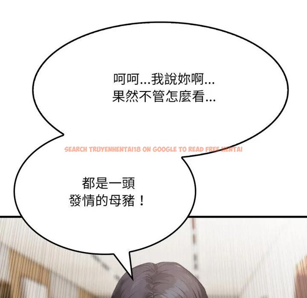 查看漫画社區人妻的陷阱 - 第4話 - sayhentaiz.net中的4295705图片 查看漫画社區人妻的陷阱 - 第4話 - sayhentaiz.net中的4295705图片