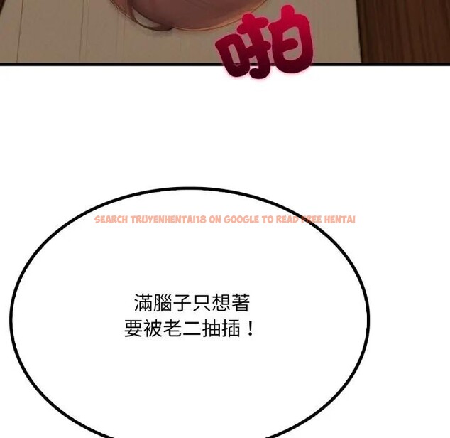 查看漫画社區人妻的陷阱 - 第4話 - sayhentaiz.net中的4295708图片 查看漫画社區人妻的陷阱 - 第4話 - sayhentaiz.net中的4295708图片