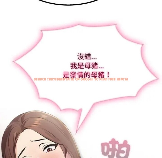 查看漫画社區人妻的陷阱 - 第4話 - sayhentaiz.net中的4295709图片 查看漫画社區人妻的陷阱 - 第4話 - sayhentaiz.net中的4295709图片