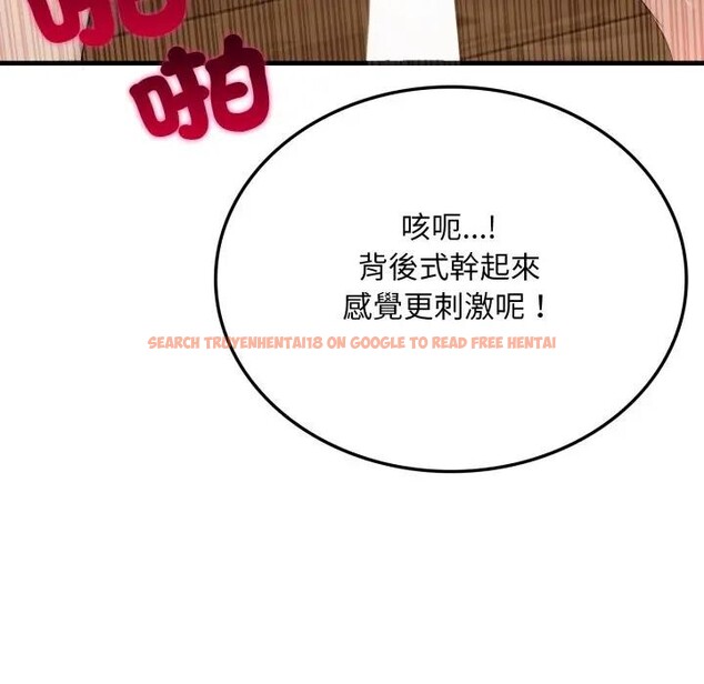 查看漫画社區人妻的陷阱 - 第4話 - sayhentaiz.net中的4295726图片 查看漫画社區人妻的陷阱 - 第4話 - sayhentaiz.net中的4295726图片