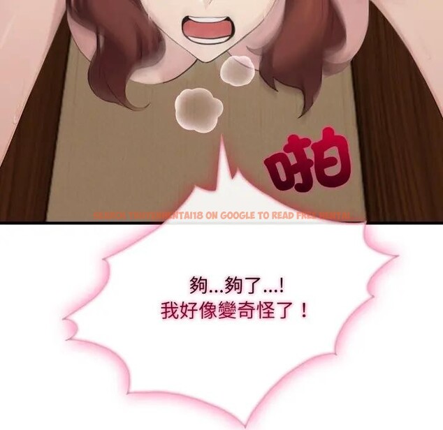 查看漫画社區人妻的陷阱 - 第4話 - sayhentaiz.net中的4295735图片 查看漫画社區人妻的陷阱 - 第4話 - sayhentaiz.net中的4295735图片