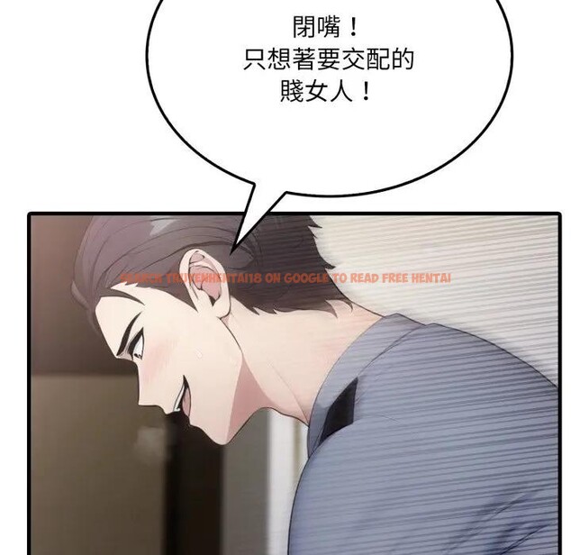 查看漫画社區人妻的陷阱 - 第4話 - sayhentaiz.net中的4295737图片 查看漫画社區人妻的陷阱 - 第4話 - sayhentaiz.net中的4295737图片