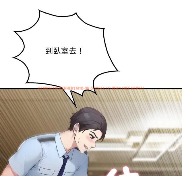 查看漫画社區人妻的陷阱 - 第4話 - sayhentaiz.net中的4295739图片 查看漫画社區人妻的陷阱 - 第4話 - sayhentaiz.net中的4295739图片