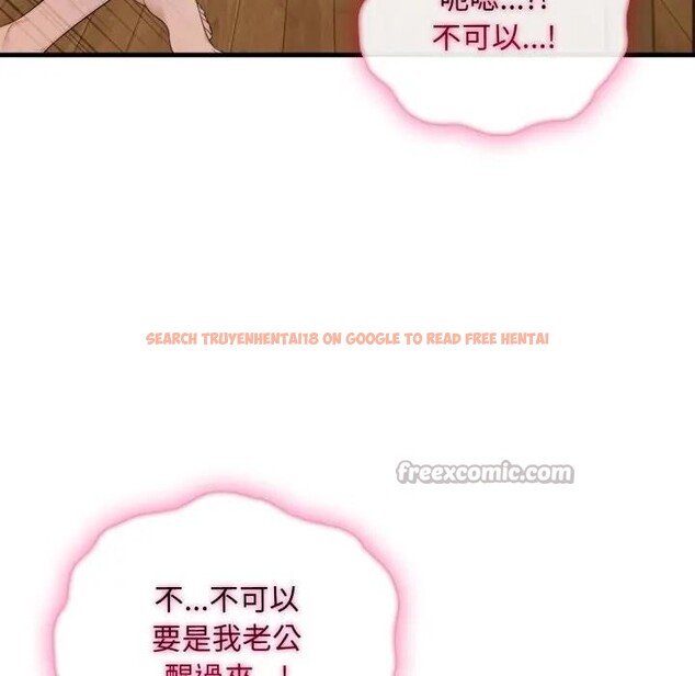 查看漫画社區人妻的陷阱 - 第4話 - sayhentaiz.net中的4295741图片 查看漫画社區人妻的陷阱 - 第4話 - sayhentaiz.net中的4295741图片