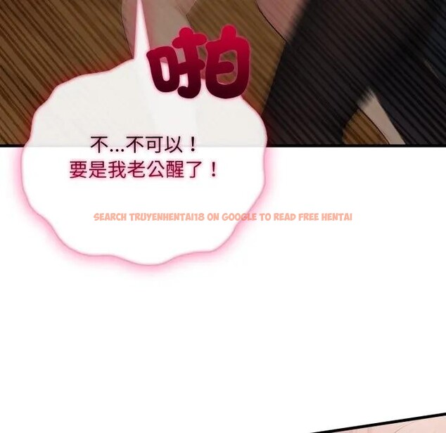 查看漫画社區人妻的陷阱 - 第4話 - sayhentaiz.net中的4295749图片 查看漫画社區人妻的陷阱 - 第4話 - sayhentaiz.net中的4295749图片