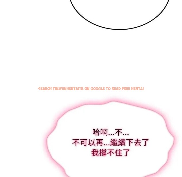 查看漫画社區人妻的陷阱 - 第4話 - sayhentaiz.net中的4295758图片 查看漫画社區人妻的陷阱 - 第4話 - sayhentaiz.net中的4295758图片