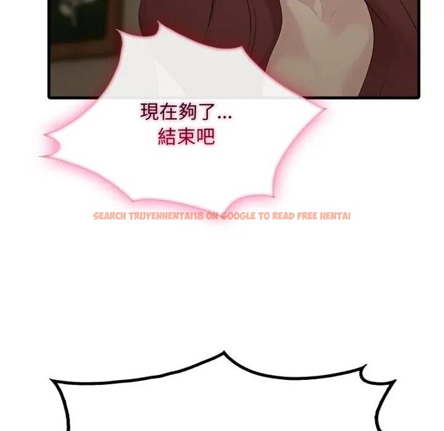 查看漫画社區人妻的陷阱 - 第4話 - sayhentaiz.net中的4295760图片 查看漫画社區人妻的陷阱 - 第4話 - sayhentaiz.net中的4295760图片