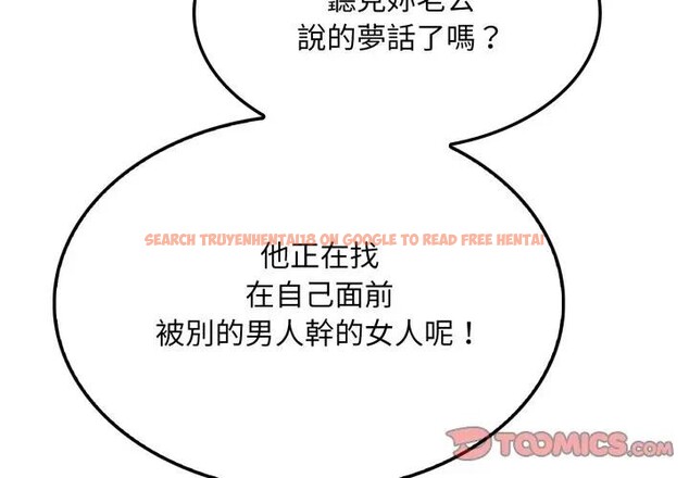 查看漫画社區人妻的陷阱 - 第5話 - sayhentaiz.net中的4295774图片 查看漫画社區人妻的陷阱 - 第5話 - sayhentaiz.net中的4295774图片