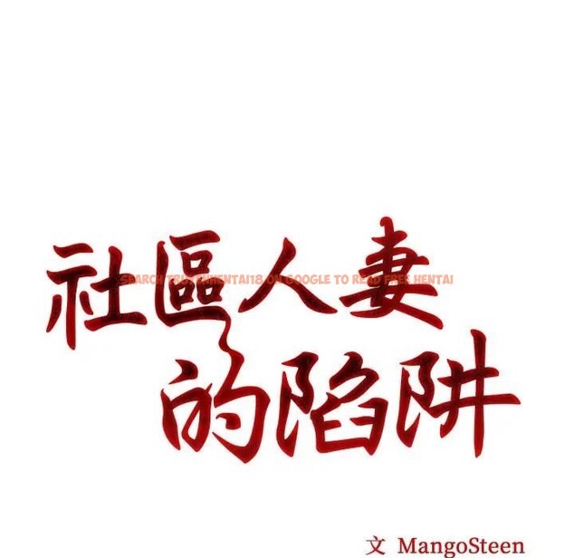 查看漫画社區人妻的陷阱 - 第5話 - sayhentaiz.net中的4295781图片 查看漫画社區人妻的陷阱 - 第5話 - sayhentaiz.net中的4295781图片