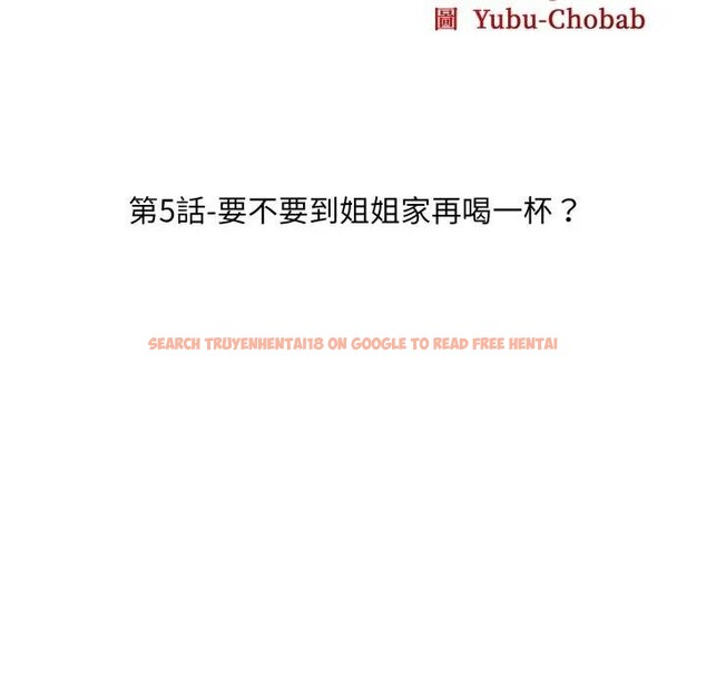 查看漫画社區人妻的陷阱 - 第5話 - sayhentaiz.net中的4295782图片 查看漫画社區人妻的陷阱 - 第5話 - sayhentaiz.net中的4295782图片