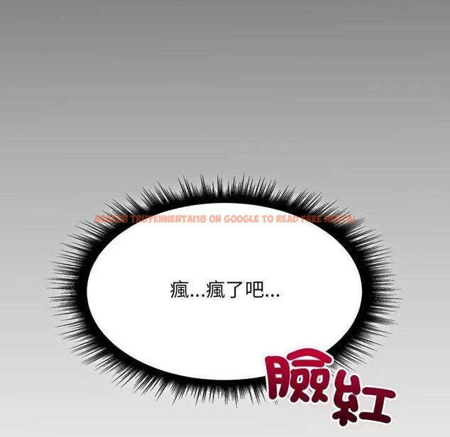 查看漫画社區人妻的陷阱 - 第5話 - sayhentaiz.net中的4295806图片 查看漫画社區人妻的陷阱 - 第5話 - sayhentaiz.net中的4295806图片