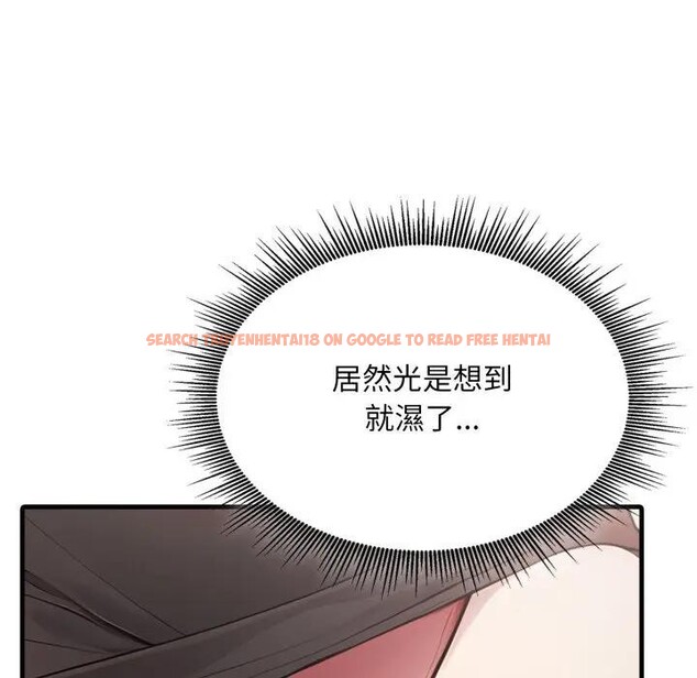 查看漫画社區人妻的陷阱 - 第5話 - sayhentaiz.net中的4295816图片 查看漫画社區人妻的陷阱 - 第5話 - sayhentaiz.net中的4295816图片