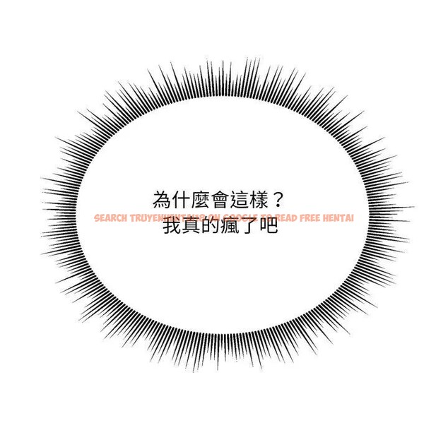 查看漫画社區人妻的陷阱 - 第5話 - sayhentaiz.net中的4295818图片 查看漫画社區人妻的陷阱 - 第5話 - sayhentaiz.net中的4295818图片