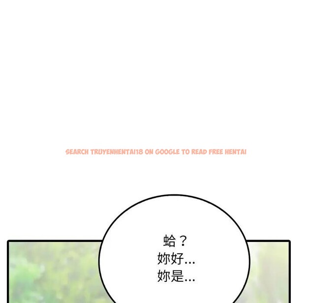 查看漫画社區人妻的陷阱 - 第5話 - sayhentaiz.net中的4295833图片 查看漫画社區人妻的陷阱 - 第5話 - sayhentaiz.net中的4295833图片