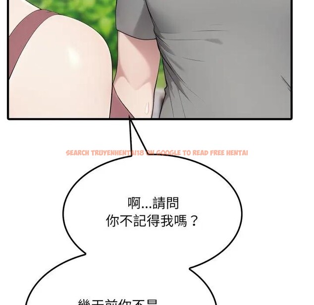 查看漫画社區人妻的陷阱 - 第5話 - sayhentaiz.net中的4295835图片 查看漫画社區人妻的陷阱 - 第5話 - sayhentaiz.net中的4295835图片