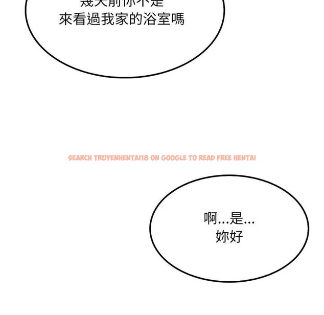 查看漫画社區人妻的陷阱 - 第5話 - sayhentaiz.net中的4295836图片 查看漫画社區人妻的陷阱 - 第5話 - sayhentaiz.net中的4295836图片