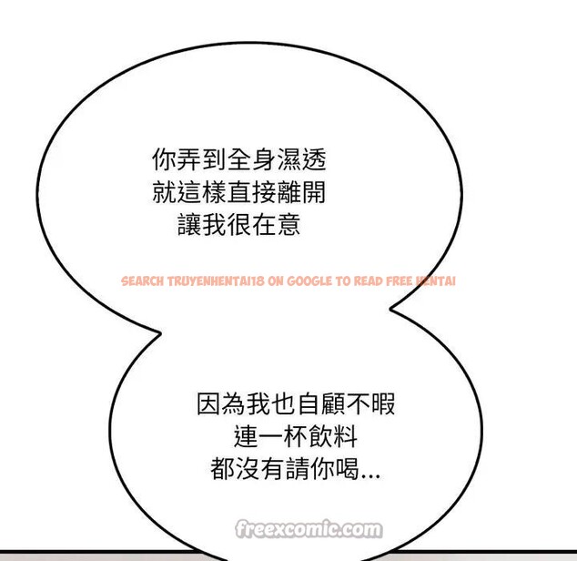 查看漫画社區人妻的陷阱 - 第5話 - sayhentaiz.net中的4295840图片 查看漫画社區人妻的陷阱 - 第5話 - sayhentaiz.net中的4295840图片