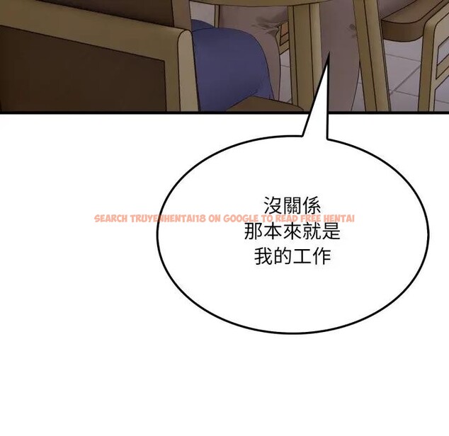 查看漫画社區人妻的陷阱 - 第5話 - sayhentaiz.net中的4295842图片 查看漫画社區人妻的陷阱 - 第5話 - sayhentaiz.net中的4295842图片