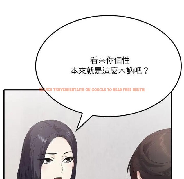 查看漫画社區人妻的陷阱 - 第5話 - sayhentaiz.net中的4295859图片 查看漫画社區人妻的陷阱 - 第5話 - sayhentaiz.net中的4295859图片