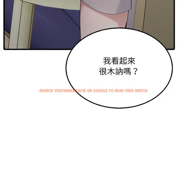 查看漫画社區人妻的陷阱 - 第5話 - sayhentaiz.net中的4295861图片 查看漫画社區人妻的陷阱 - 第5話 - sayhentaiz.net中的4295861图片