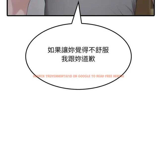 查看漫画社區人妻的陷阱 - 第5話 - sayhentaiz.net中的4295864图片 查看漫画社區人妻的陷阱 - 第5話 - sayhentaiz.net中的4295864图片