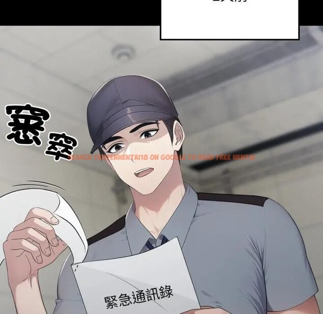 查看漫画社區人妻的陷阱 - 第5話 - sayhentaiz.net中的4295879图片 查看漫画社區人妻的陷阱 - 第5話 - sayhentaiz.net中的4295879图片