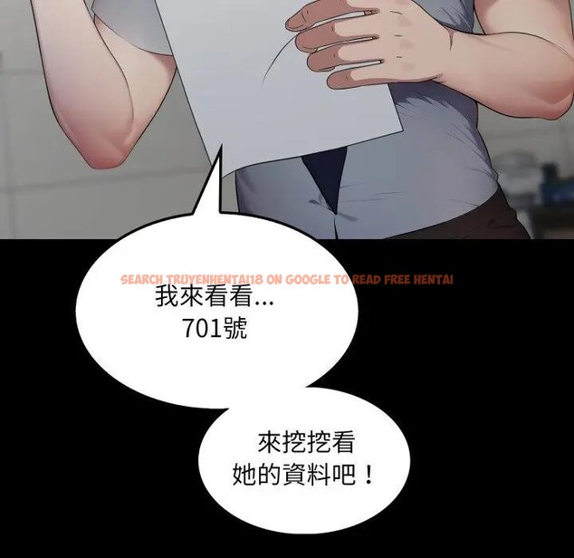 查看漫画社區人妻的陷阱 - 第5話 - sayhentaiz.net中的4295880图片 查看漫画社區人妻的陷阱 - 第5話 - sayhentaiz.net中的4295880图片