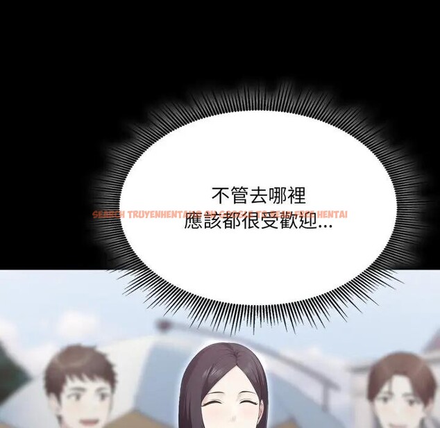 查看漫画社區人妻的陷阱 - 第5話 - sayhentaiz.net中的4295889图片 查看漫画社區人妻的陷阱 - 第5話 - sayhentaiz.net中的4295889图片