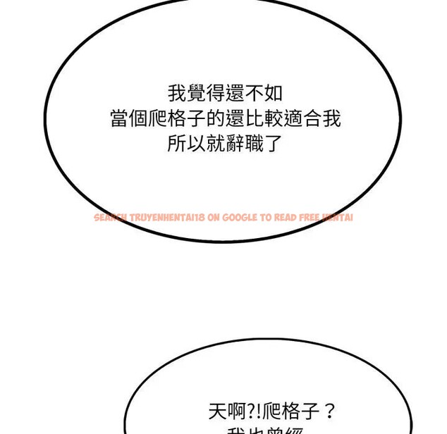 查看漫画社區人妻的陷阱 - 第5話 - sayhentaiz.net中的4295907图片 查看漫画社區人妻的陷阱 - 第5話 - sayhentaiz.net中的4295907图片